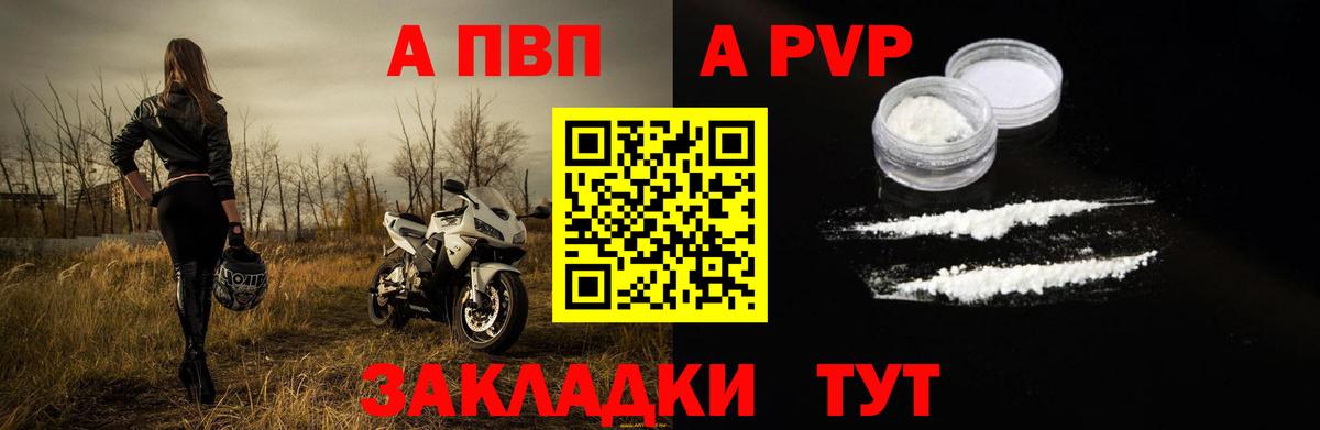 АМФЕТАМИН Ивантеевка