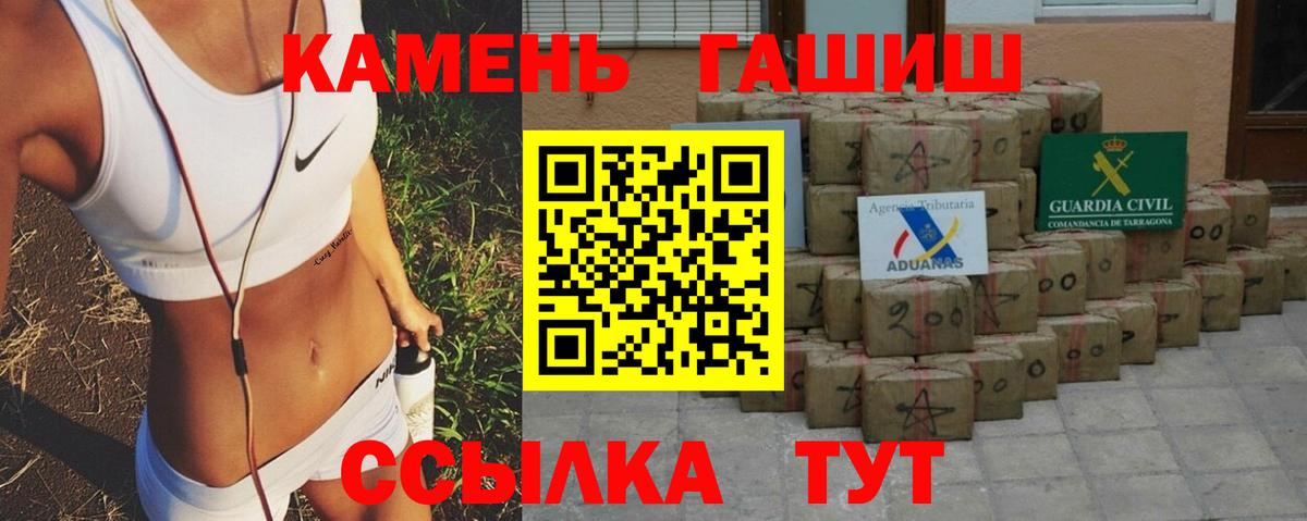 Гашиш hashish Ивантеевка
