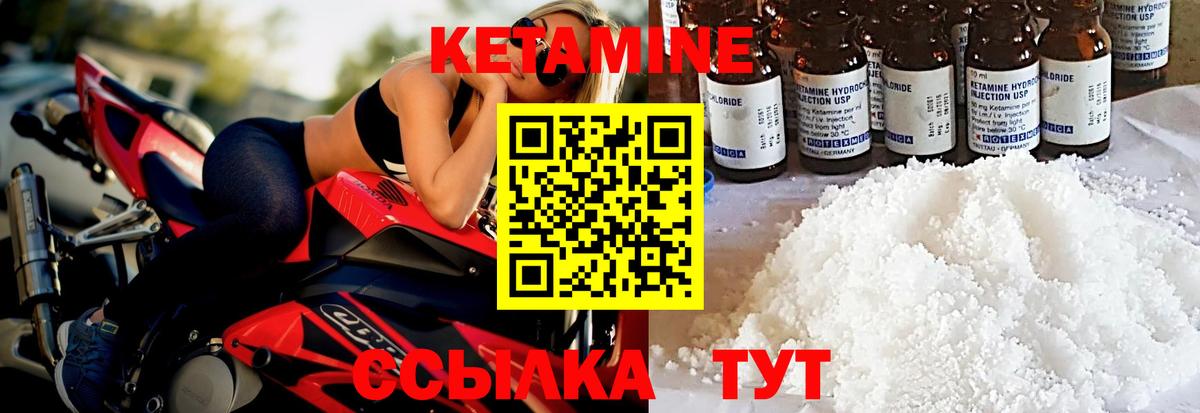 Ивантеевка  МАРИХУАНА  Меф МЯУ МЯУ кристаллы  Вход с VPN  ГАШ 