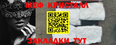 стаф Ливны