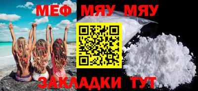 амфетамин Лесосибирск