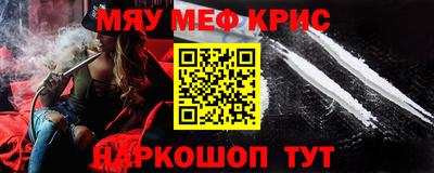 амфетамин Лесосибирск