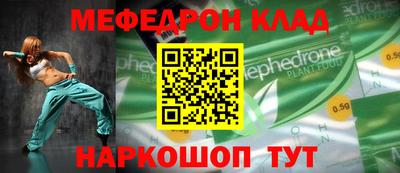 стаф Ливны