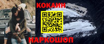 амфетамин Лесосибирск
