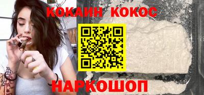 стаф Ливны