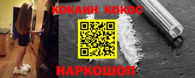 кокаин перу Ликино-Дулёво