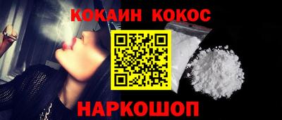 амфетамин Лесосибирск