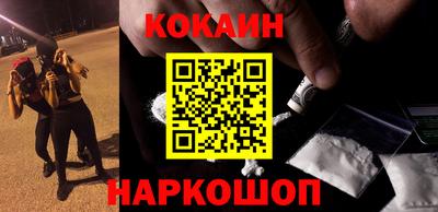 кокаин перу Ликино-Дулёво