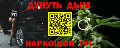 стаф Ливны