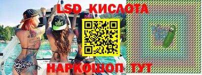 амфетамин Лесосибирск