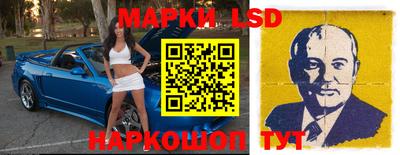 стаф Ливны