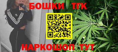 стаф Ливны