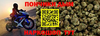 стаф Ливны