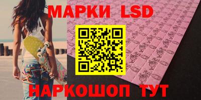 амфетамин Лесосибирск