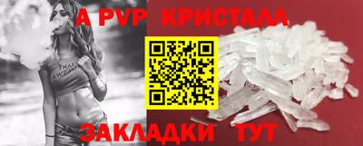амфетамин Лесосибирск