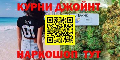 стаф Ливны