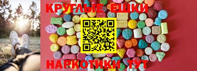 амфетамин Лесосибирск