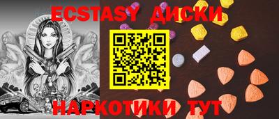 стаф Ливны