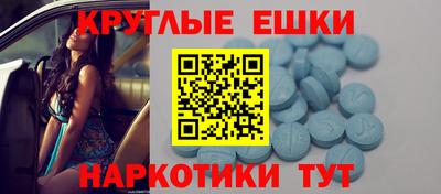 амфетамин Лесосибирск
