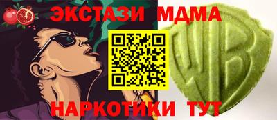 амфетамин Лесосибирск