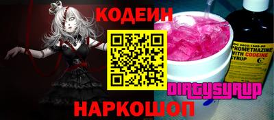 стаф Ливны