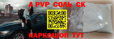 амфетамин Лесосибирск