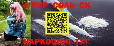 амфетамин Лесосибирск