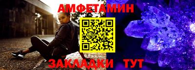 стаф Ливны