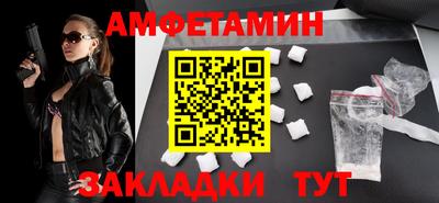 стаф Ливны