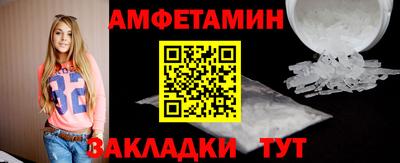 амфетамин Лесосибирск