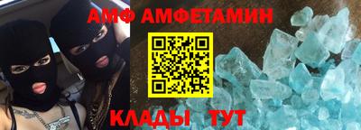 стаф Ливны