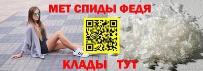 амфетамин Лесосибирск