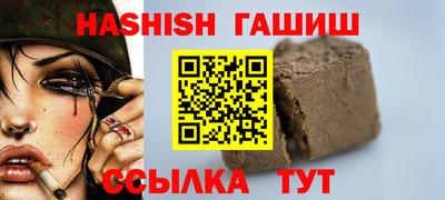 амфетамин Лесосибирск