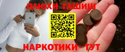 амфетамин Лесосибирск