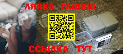 стаф Ливны