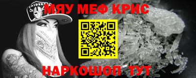 стаф Ливны