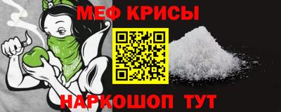 стаф Ливны