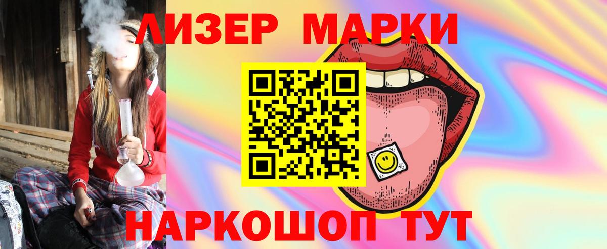 кракен зеркало  ЛСД экстази ecstasy  Ивантеевка  LSD-25 экстази  Вход с VPN  LSD-25 экстази ecstasy 