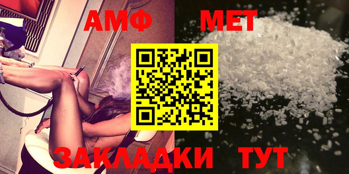 Первитин винт  Первитин винт  Ивантеевка  Вход с VPN 