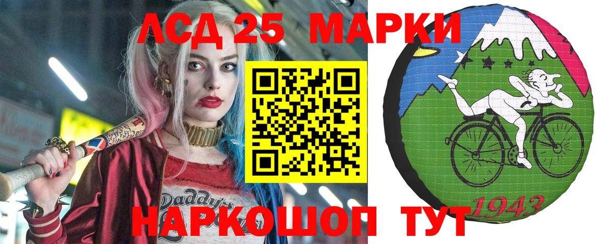 Ивантеевка  Марки N-bome 1500мкг  Марки 25I-NBOMe  Вход с VPN  Марки N-bome 1500мкг 