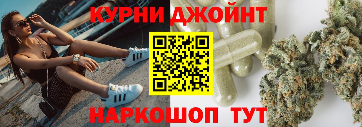 Ивантеевка  Бошки Шишки конопля  Вход с VPN  МАРИХУАНА LSD WEED  Бошки Шишки Bruce Banner  МАРИХУАНА LSD WEED 